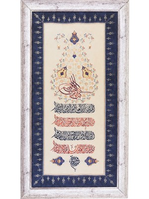 Klasik Sanatlar Fatiha Suresi - Divan-I Fatiha Hat ve Tezhip Sanatı Eseri