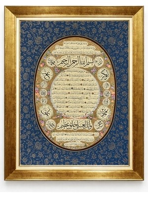 Tablore Gold Çerçeveli Oval Hilye-I Şerif Kanvas Tablo - Mavi Tezhip Detaylı Islami Duvar Dekoru