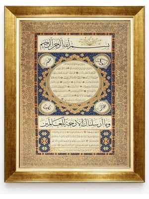 Tablore Detaylı Klasik Hilye-I Şerif Tablosu Gold Çerçeveli Islami Sanat Duvar Tablosu