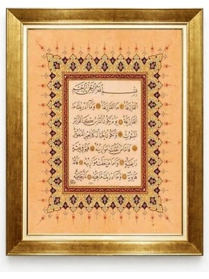 Tablore Karia Suresi Hat Sanatı Gold Çerçeveli Duvar Tablosu Tezhip Süslemeli Dini Tablo