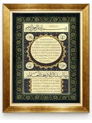 Tablore Antik Tezhip Sanatı Hilye-I Şerif Altın Çerçeveli Dini Kanvas Tablo