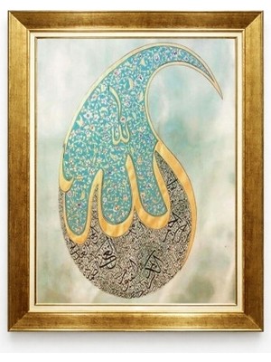 Tablore Turkuaz Vav Harfi Içinde Esmaül Hüsna Tablo Altın Çerçeveli Dini Duvar Dekoru