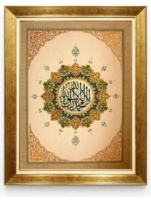 Tablore Lüks Tezhip Sanatlı Kelime-I Şehadet Tablo - Altın Varak Işlemeli Klasik Islam Sanatı