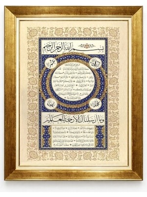 Tablore Hilye-I Şerif Dini Hat Sanatı Tezhitli Altın Çerçeveli Tablo