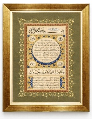 Tablore Hilye-I Şerif Muazzam Hat Yazılı Gold Çerçeveli Dini Duvar Tablosu