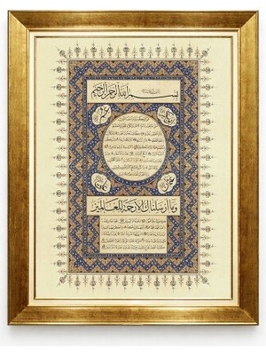 Tablore Hilye-I Şerif Hat Tablosu Altın Varak Çerçeveli Dini Duvar Tablosu Klasik Tezhip Detaylı