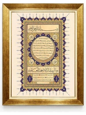 Tablore Hilye-I Şerif Hat Sanatı Kanvas Tablo Gold Çerçeveli Dini Islami Duvar Dekoru
