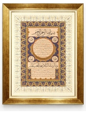 Tablore Gold Çerçeveli Hilye-I Şerif Tablosu Büyük Boy Lüks Dini Duvar Dekoru