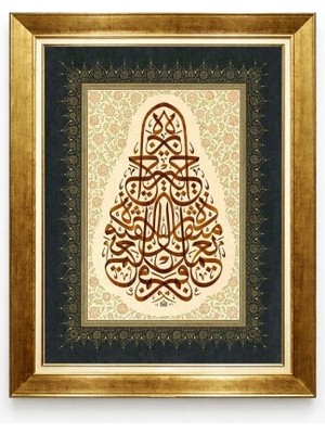 Tablore Gold Çerçeveli Klasik Hat Sanatı Tablo Ayet Istifli Tezhip Detaylı Lüks Dini Duvar Tablosu