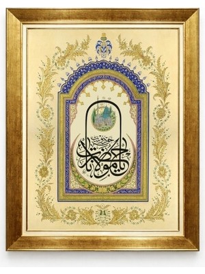 Tablore Konya Mevlana Türbesi Detaylı Hat Sanatı Tablo - Islami Niş Tasarım Duvar Dekoru