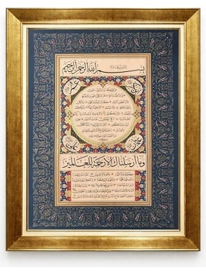Tablore Lüks Çerçeveli Hilye-I Şerif Tablosu Lacivert Kırmızı Tezhip Detaylı Duvar Panosu