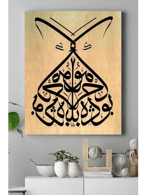 AyrStore (PSTER16172) Hat Sanatı Dini Kanvas Tablo 6 40 x 60