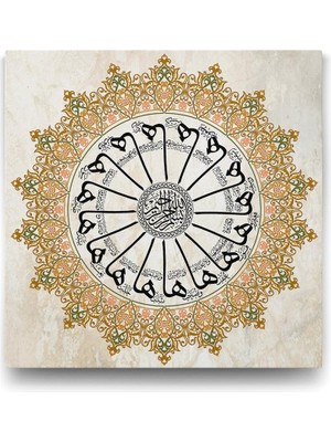 Şems Suresi Tablosu - 80X80CM