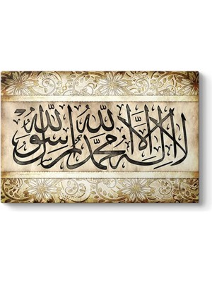 Kelime-I Tevhid Duvar Tablosu 75 x 50