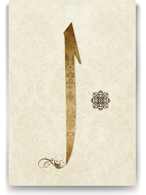 Omrs Store Tablosu - 100X140CM