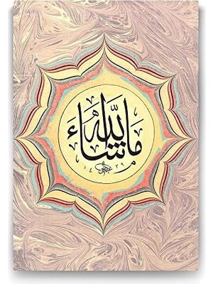Tech Butiq Maşallah Tablosu - 50X75CM