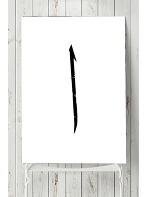 Tech Butiq (PSTER3868) Harfi Dini Poster 30X40CM
