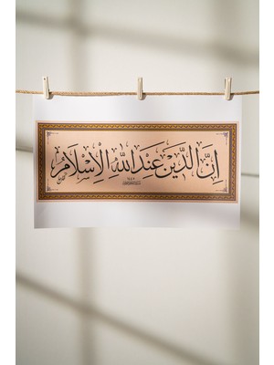 Mürekkebiz Art. Âl-I Imrân Suresi "inned-Dîne Indâllâhil Islâm" Ayeti Hat Sanatı Duvar Poster (50X20 cm Mat Kuşe)