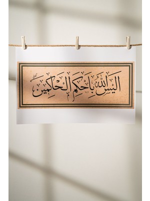 Mürekkebiz Art. Tin Suresi "allah Hüküm Edenlerin En Üstünüdür" Ayeti Celi Sülüs Hat Baskısı 50X20