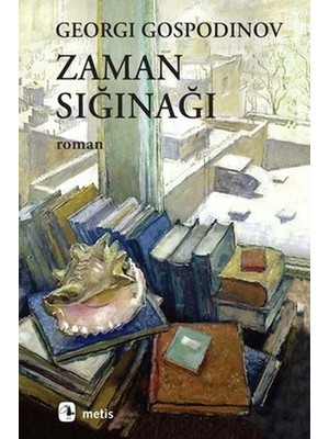 Getittir Zaman Sığınağı
