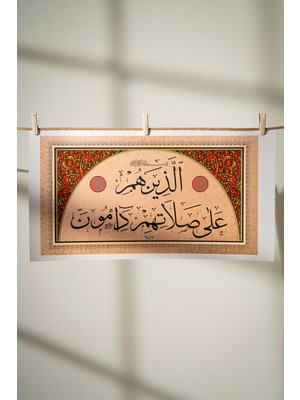 Meâric Suresi  Kubbe Tezhip Detaylı "namazlarında Devamlıdırlar" Ayeti Hat Posteri - 55X30 cm Islamic Poster