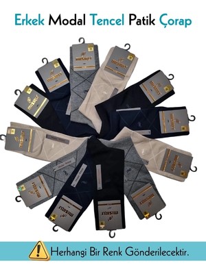 Beruflic Mısırlı 61052 Erkek Modal Tencel Desenli Soket Çorap