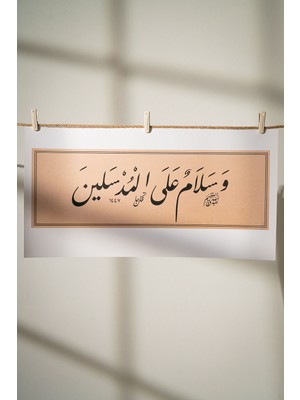 Saffat Suresi Esenlik Ayeti Hat Sanatı Posteri - 60X20 cm Uzun Boy Islamic Poster