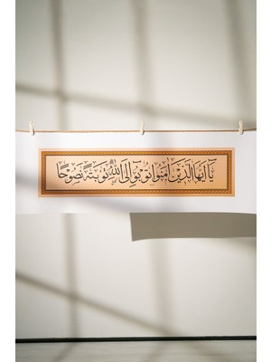 "ya Eyyuhellezîne Âmenû Tûbû" Tövbe Ayeti Hat Poster (80X20 cm Dev Boy Mat Kuşe)