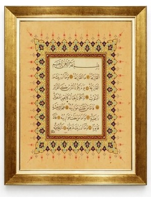 Tablore Karia Suresi Ayetleri Hat Sanatı Tablo Gold Çerçeveli Klasik Tezhip Detaylı Duvar Dekoru