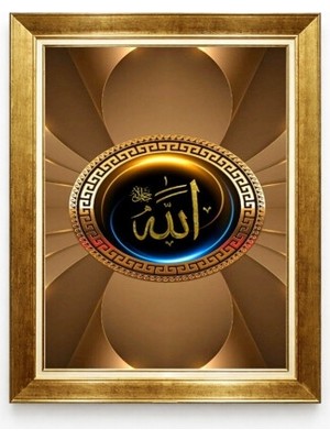 Tablore Modern Islami Duvar Tablosu Gold Allah Yazılı Kanvas Tablo Lüks Çerçeveli Dini Dekor