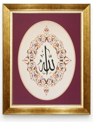 Tablore Oval Tezhip Detaylı Allah Yazılı Altın Varak Çerçeveli Islami Kanvas Tablo