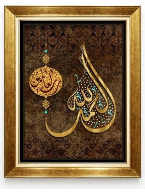 Tablore Elhamdülillah Yazılı Dini Kanvas Tablo Altın Varak Görünümlü Gold Çerçeveli Islam Sanatı Duvar Dekoru