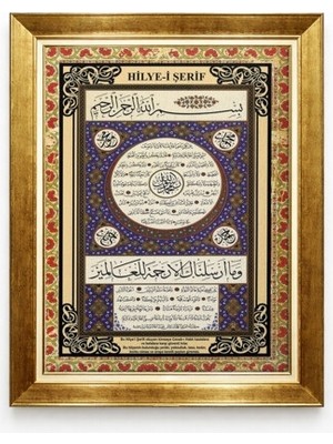 Tablore Hilye-I Şerif Dualı ve Ayetli Islam Sanatı Kanvas Tablo Altın Çerçeveli Ev Hediyesi Tablo