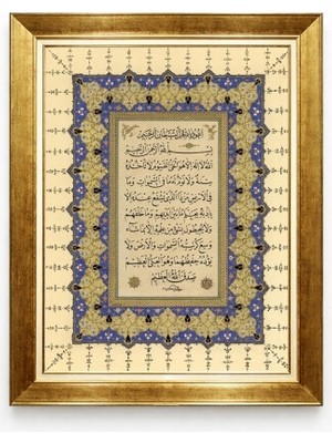 Tablore Ayet-El Kürsi Hat Sanatlı Dini Tablo Altın Varak Çerçeveli Tezyinatlı Islam Sanatı Duvar Dekoru