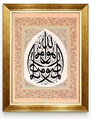 Tablore Altın Çerçeveli Kelime-I Tevhid Hat Sanatı Tablosu - Estetik Tezhip Desenli Islami Dekor