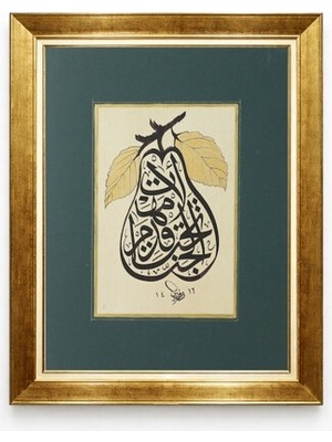 Tablore Ablore Gold Çerçeveli  Hat Sanatı Tablo Klasik Tezhip Tasarım Islami Duvar Dekoru