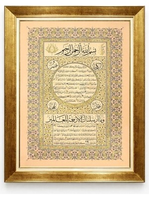 Tablore Gold Çerçeveli Hilye-I Şerif Kanvas Tablo Klasik Tezhip Detaylı Dini Duvar Dekoru