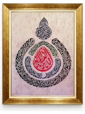 Tablore Modern Islami Duvar Sanatı Çerçeveli Tablo - Renkli Ayet ve Esma Detaylı Salon Tablosu