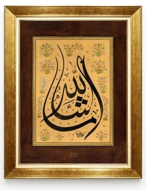 Tablore Gold Çerçeveli Maşallah Yazılı Hüsn-I Hat Tablosu - Islami Sanat Duvar Dekoru