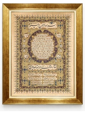 Tablore Klasik Hilye-I Şerif Tablosu Altın Varak Çerçeveli Dini Duvar Dekoru