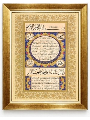 Tablore Islami Hat Sanatı Hilye-I Şerif Dini Duvar Tablosu