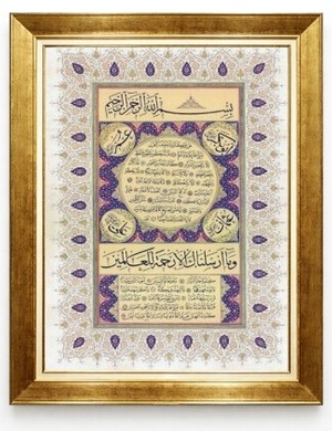 Tablore Tezhip Sanatı Hilye-I Şerif Tablosu Pembe Mor Detaylı Altın Çerçeveli Dini Duvar Tablosu