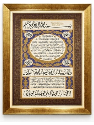 Tablore Hilye-I Şerif Hat Sanatı Kanvas Tablo Lüks Gold Çerçeveli Islami Duvar Dekoru Ayetler Tablosu