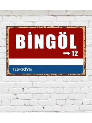 Hediye Caddesi Dekoratif Şehir Plaka Retro Tablo Mdf Ahşap Tablo - 12