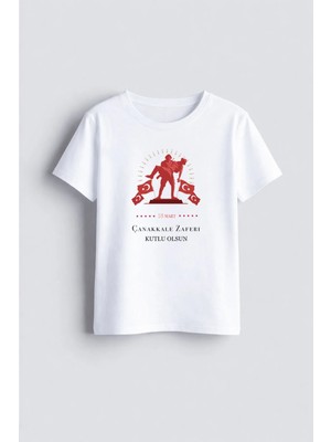 Shain 18 Mart Çanakkale Zaferi Bayramı Baskılı Çocuk Bisiklet Yaka Beyaz Tişört T-Shirt