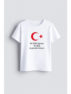 Shain 18 Mart Çanakkale Zaferi Bayramı Baskılı Çocuk Bisiklet Yaka Beyaz Tişört T-Shirt