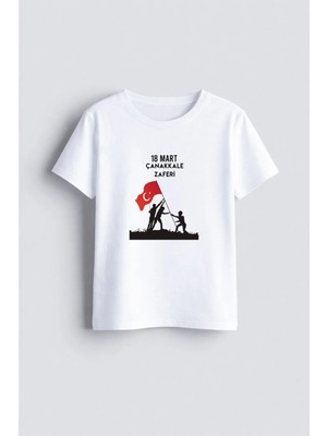 Shain 18 Mart Çanakkale Zaferi Bayramı Baskılı Çocuk Bisiklet Yaka Beyaz Tişört T-Shirt