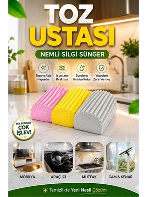 Tasarım Evi 3 Adet Sihirli Sünger Duster Nemli Toz Alma/araba Silme/çok Fonksiyonlu Temizleme Süngeri