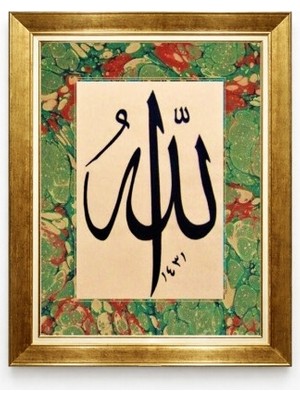 Tablore Ebru Sanatı Zeminli Allah Lafzı Hat Sanatı Gold Çerçeveli Islami Kanvas Tablo