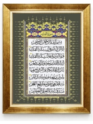 Tablore Çerçeveli Kadir Suresi Yazılı Hat Tablosu Ayetli Dini Duvar Dekoru